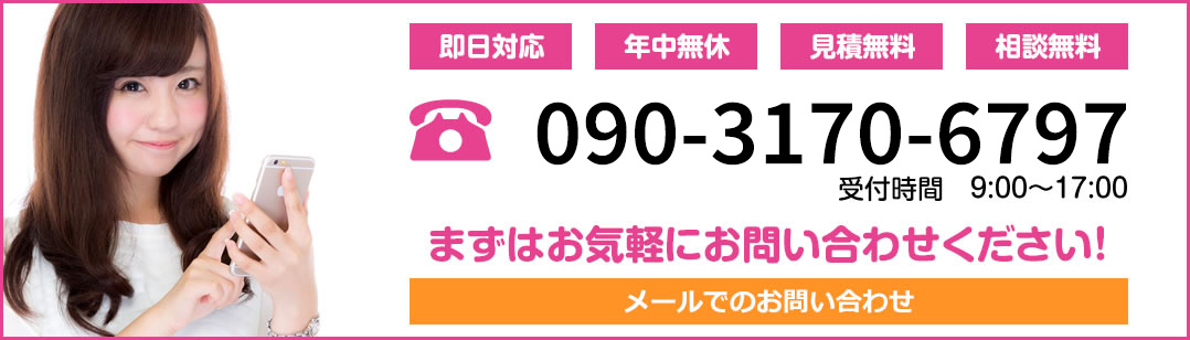 広島南区の不用品ならタイガーエレファント広島南区へ！不用品回収、引越し、遺品整理、リサイクル買取など、さまざまな事を柔軟に対応いたします。まずはお気軽にお問い合わせください。電話番号は090-3170-6797です。